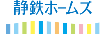 静鉄ホームズ